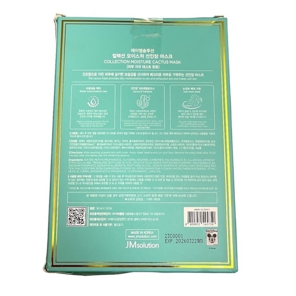 JM Solution Disney Bambi Cactus Hydrating Korean Face Masks New In Box 10 Pack - Picture 4 of 7